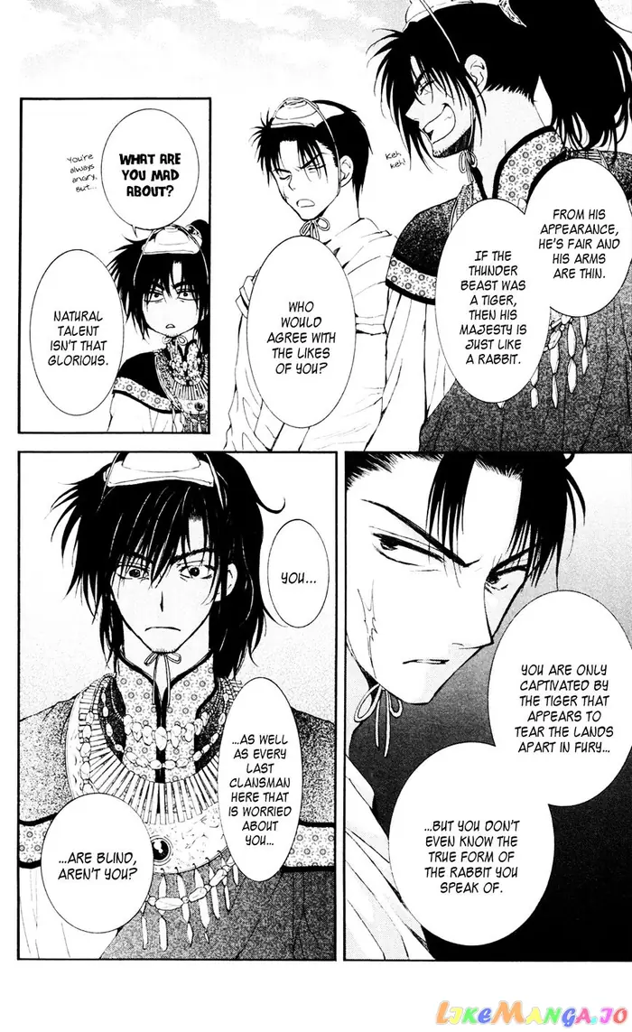 Yona of the Dawn Chapter 45 image 12_optimized